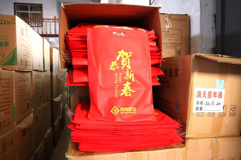 送福到家，河南礦山第 一波新春福利發(fā)放啦！