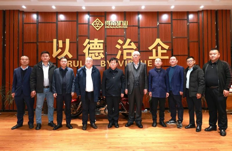 河南礦山｜望江縣、攀華集團領導蒞臨公司考察交流
